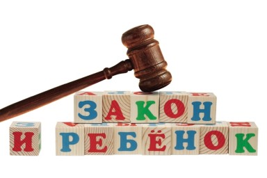 О защите детей от информации, причиняющей вред их здоровью и развитию О защите детей от информации, причиняющей вред их здоровью и развитию